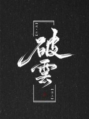 含羞草研究院app